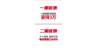 臺群精機(jī) “十城聯(lián)動” 雙重鉅惠|T-V856S千人團(tuán)購會完美收官！