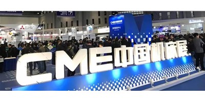 誠邀|臺群精機2020年上海CME機床展現(xiàn)場享好禮 不見不散！