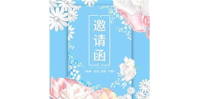 臺(tái)群精機(jī)4月展會(huì)依舊精彩紛呈，與您相約，不見不散