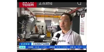 新需求帶動新市場，創(chuàng)世紀受訪央視正點財經(jīng)