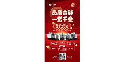 專注匠心品質(zhì)，相信品牌力量