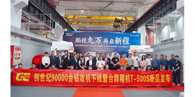 鵬城九萬，再啟新程，創(chuàng)世紀第90000臺鉆攻機下線暨第七代鉆攻機臺群精機T-500S新品發(fā)布會隆重舉行