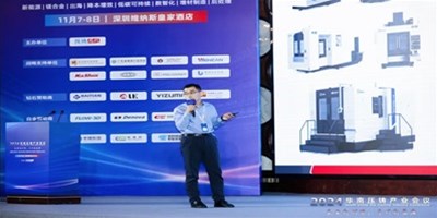 華山論劍之巔！創(chuàng)世紀(jì)集團(tuán)領(lǐng)航壓鑄件CNC加工，閃耀華南盛會(huì)